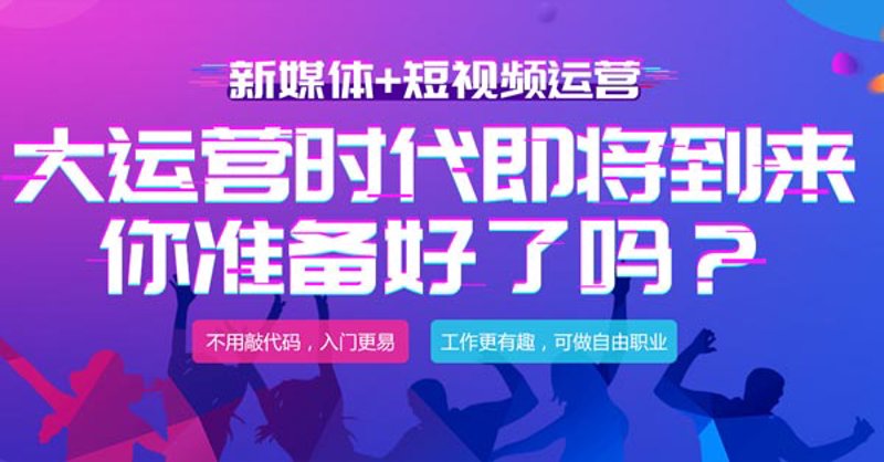 新媒体运营选购指南：打造品牌新引擎
